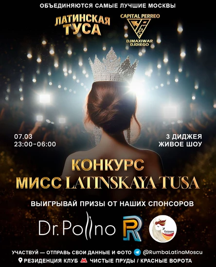 Women´s Day - Miss Latinskaya Tusa