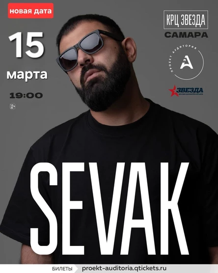 SEVAK
