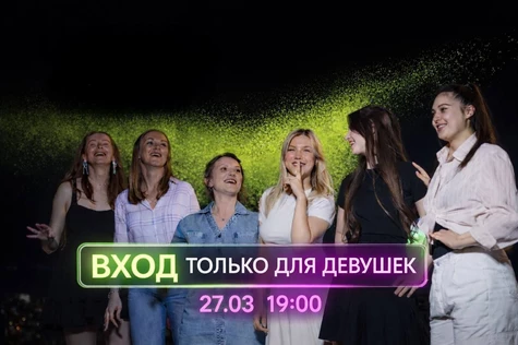 Музыкальное Лото Драйв в баре Гадкий Койот