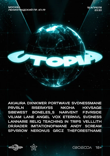 UTOPIA V