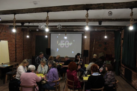 Встреча участников 50+