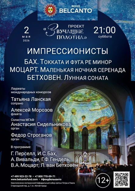 Бах. Токката и фуга ре минор. Моцарт. Маленькая ночная серенада. Бетховен. Лунная соната»