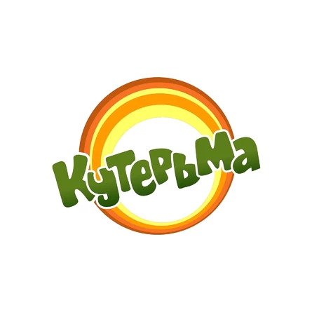 АПМ Кутерьма в Качуме