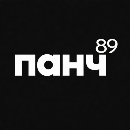 9 АПРЕЛЯ - ОТКРЫТЫЙ МИКРОФОН