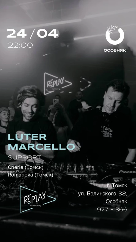 Вечер электронной мызыки в Особняке