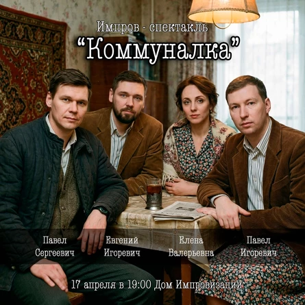 Концерт по Импровизации 17 апреля