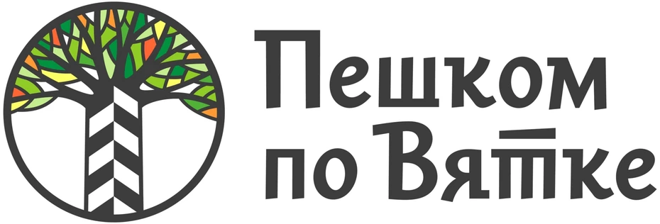 "Кушать подано!" общепит старой Вятки