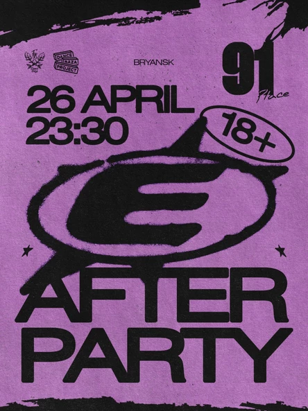 AFTERPARTY E-MOTION 2026