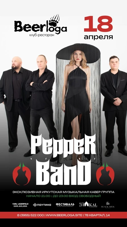 Pepper Band