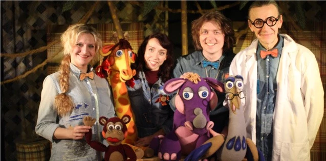 "Носорог и Жирафа"