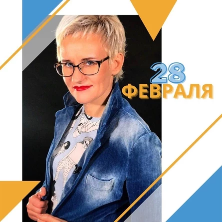 Online трансляция: Доход во время карантина. Наталья Грэйс.