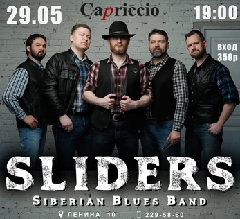 Siberian Blues Band THE SLIDERS