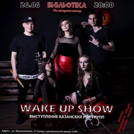 Wake Up Show