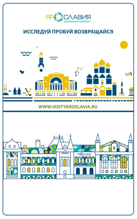 "Байки на крыше"  в День купца