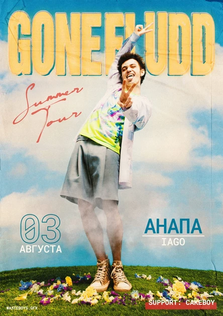 GONE.Fludd в Анапе