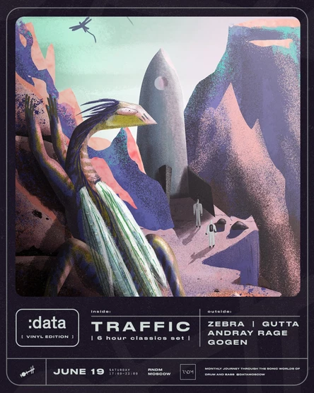 19.06 :data [vinyl edition] @RNDM