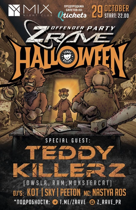 Z RAVE ft. TEDDY KILLERZ